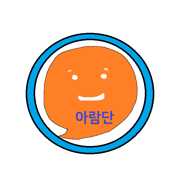 프로필 사진